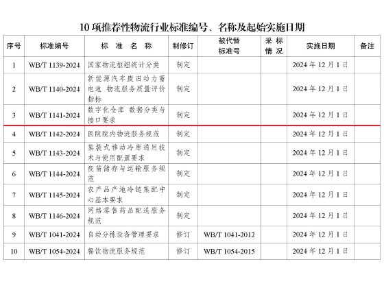 网站图片2.jpg